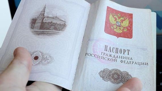 прописка в Валуйках